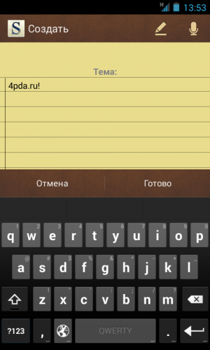 S note 4pda